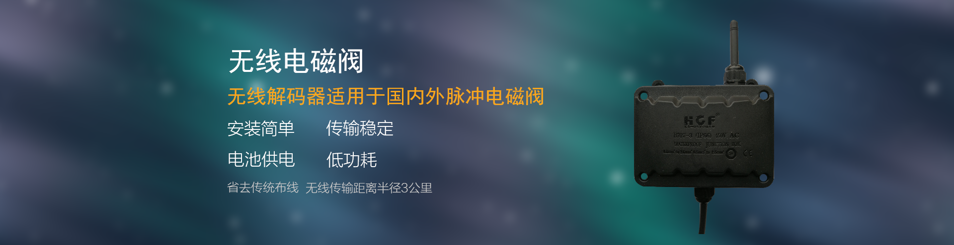 好色TV在线观看係統