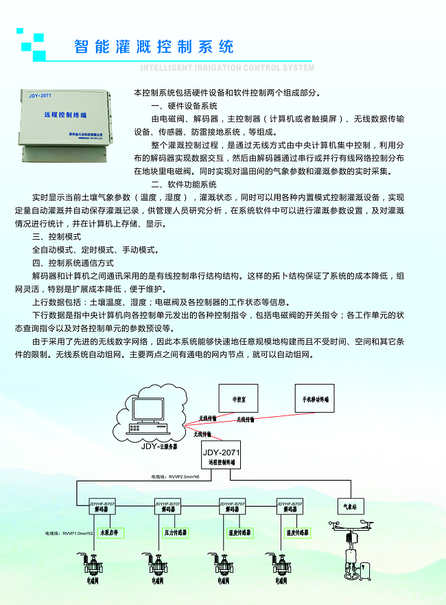 好色TV在线观看2.png