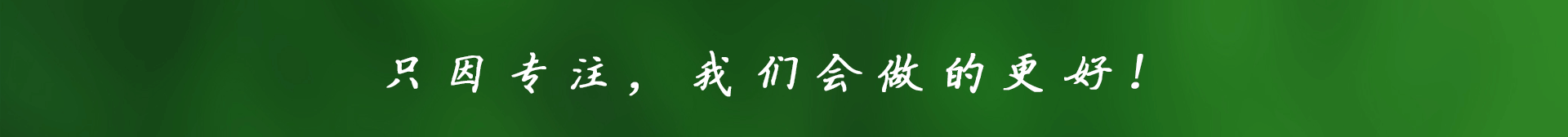  節水好色TV在线观看
